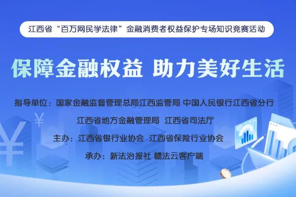 恭喜！这200人学法获奖（内附名单）