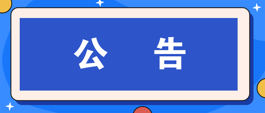 江西省新能源汽车投保指引